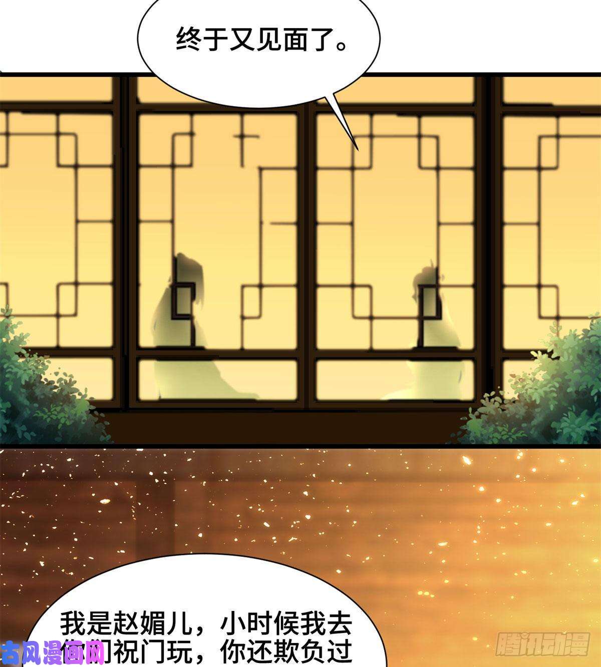 牧龙师88 锐国被占