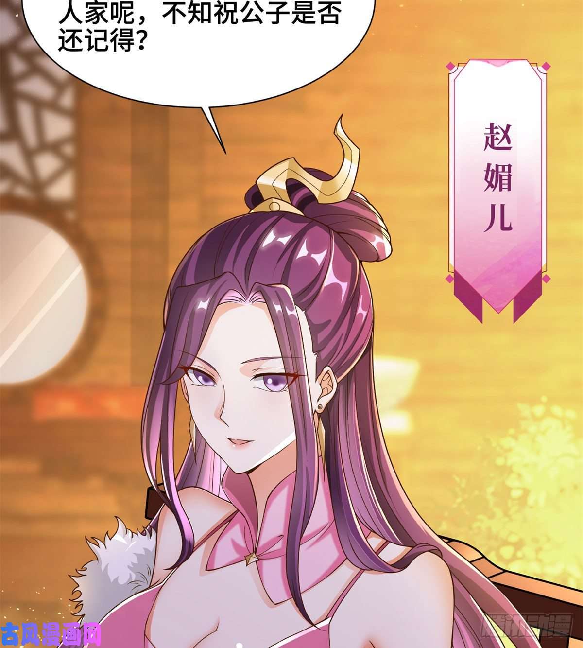 牧龙师88 锐国被占