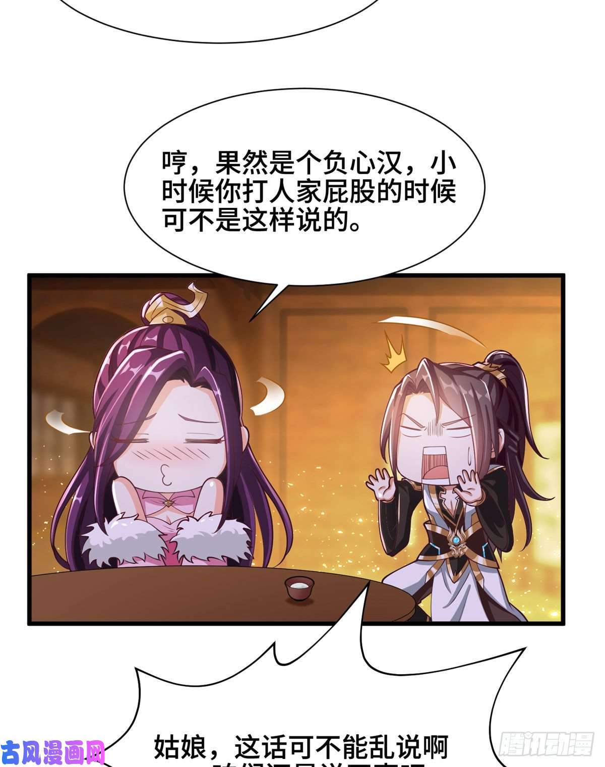 牧龙师88 锐国被占