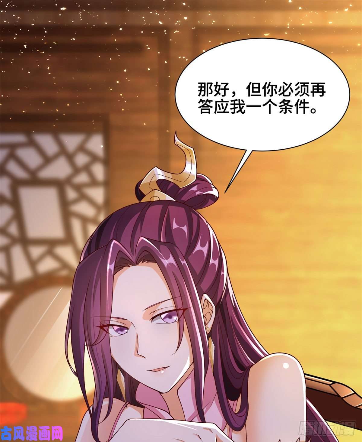 牧龙师88 锐国被占