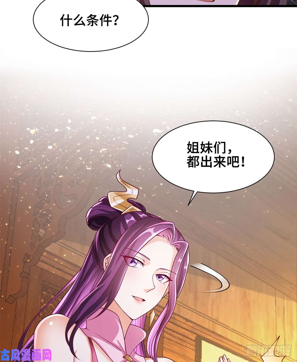 牧龙师88 锐国被占