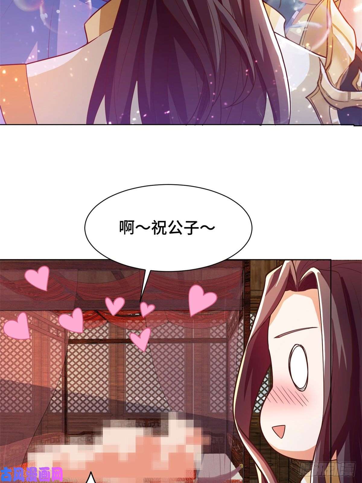 牧龙师89 云之龙国