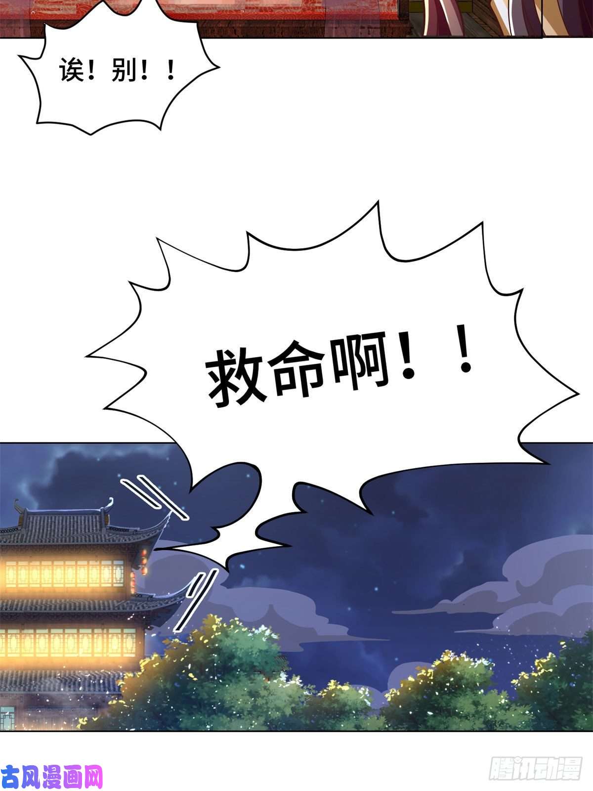 牧龙师89 云之龙国