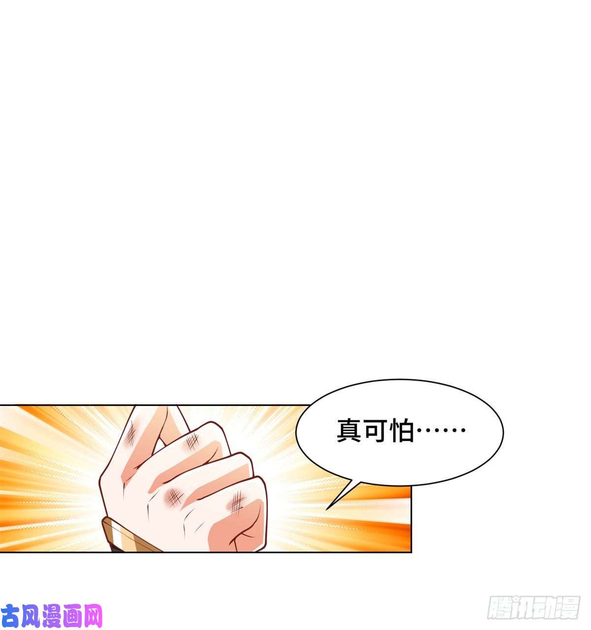 牧龙师89 云之龙国