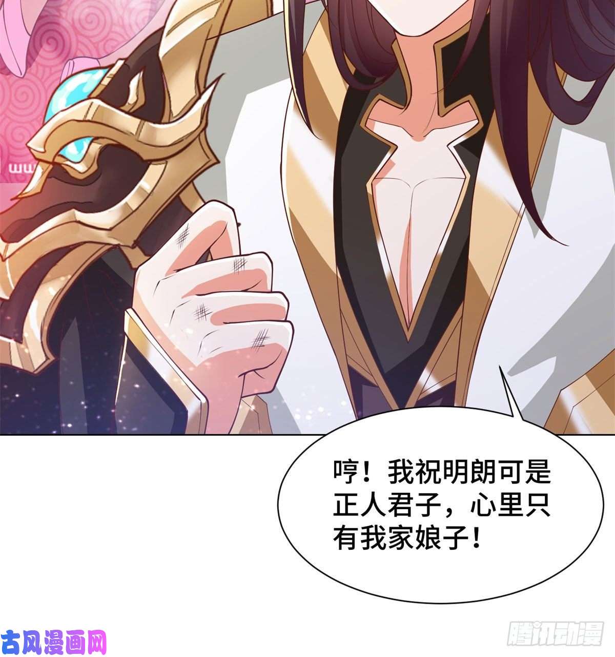 牧龙师89 云之龙国