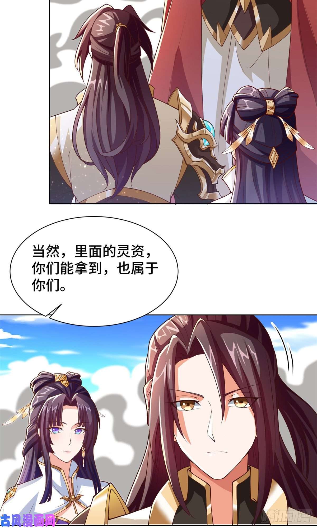牧龙师89 云之龙国