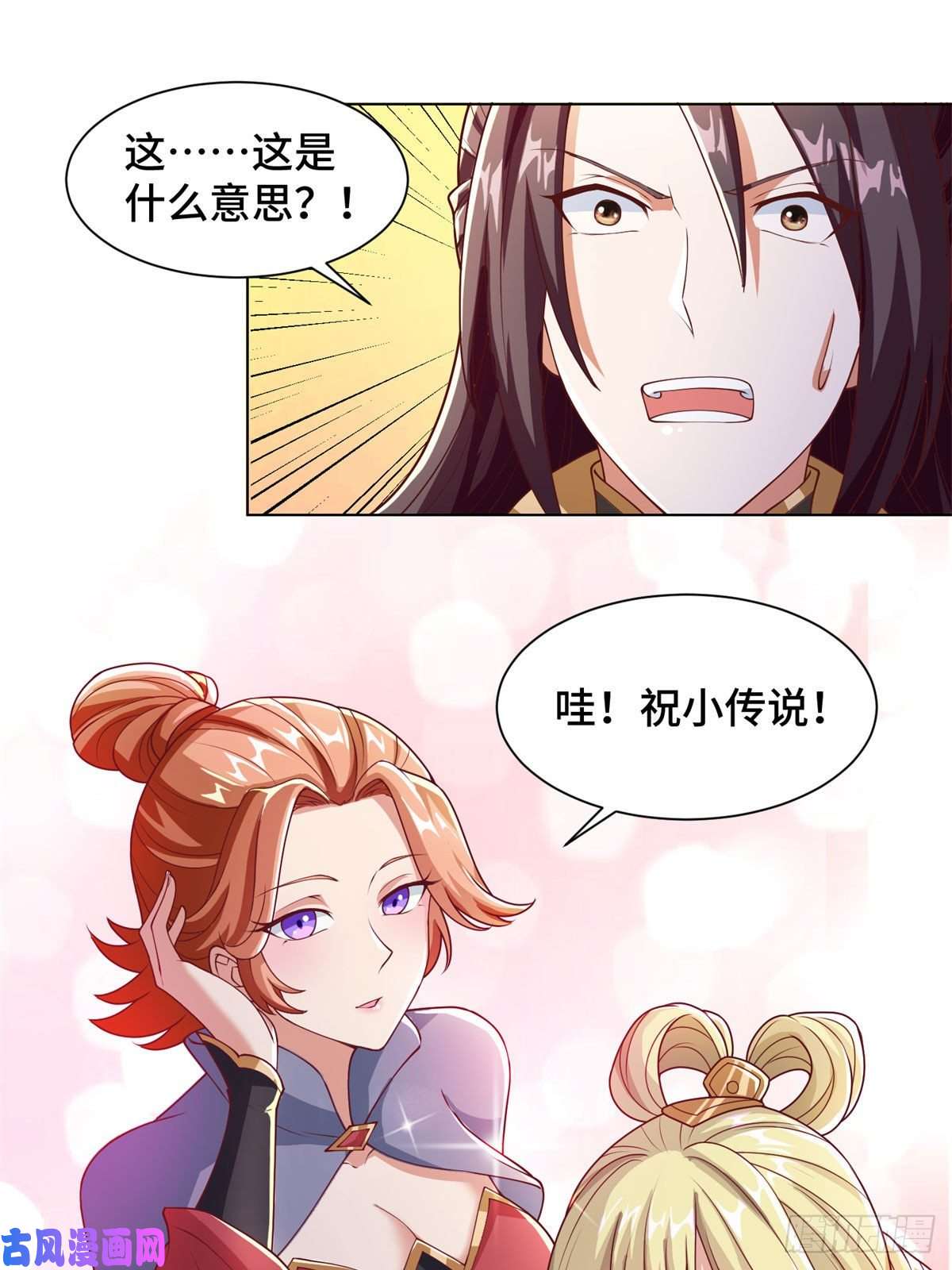 牧龙师89 云之龙国