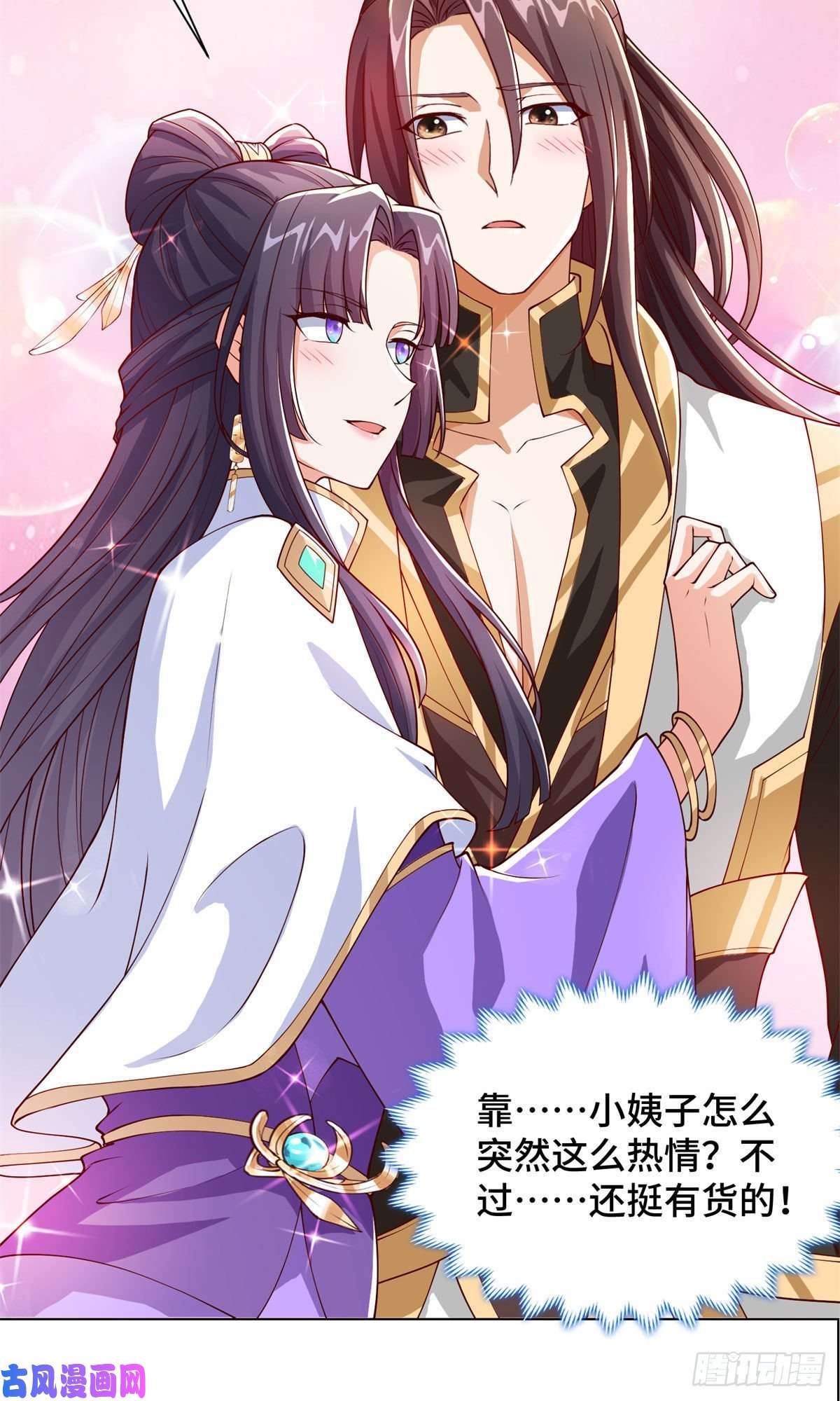 牧龙师89 云之龙国