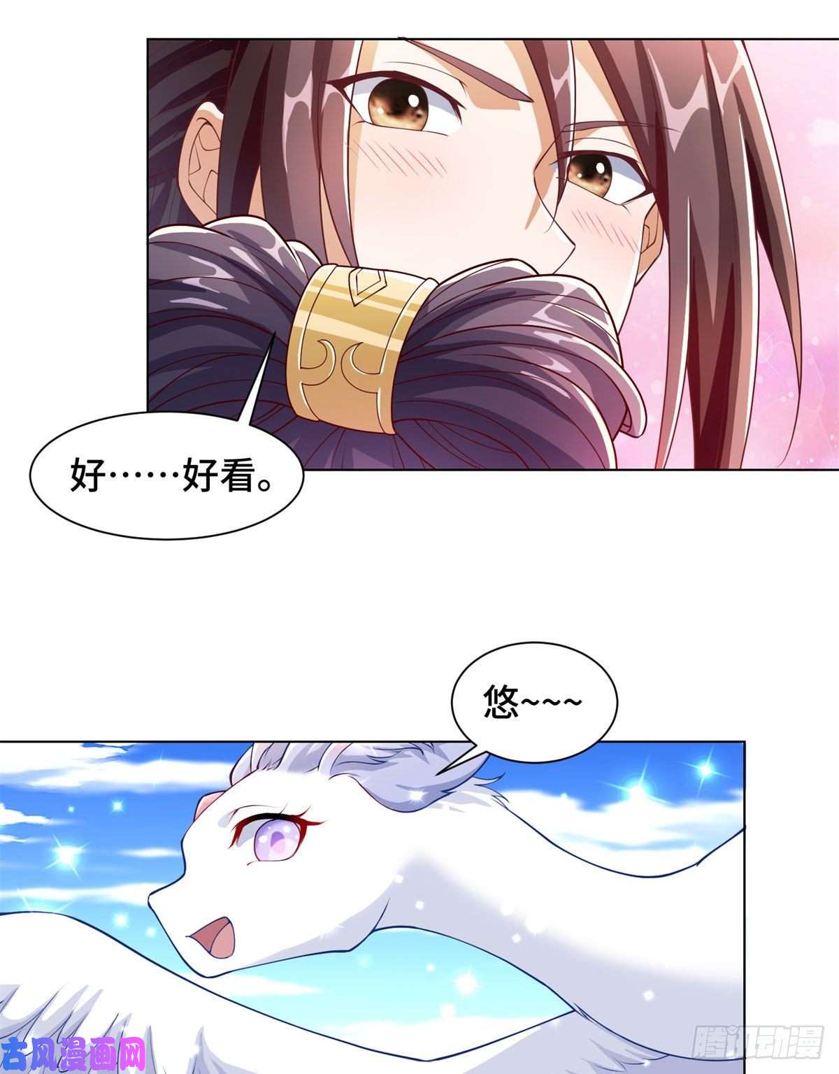 牧龙师89 云之龙国