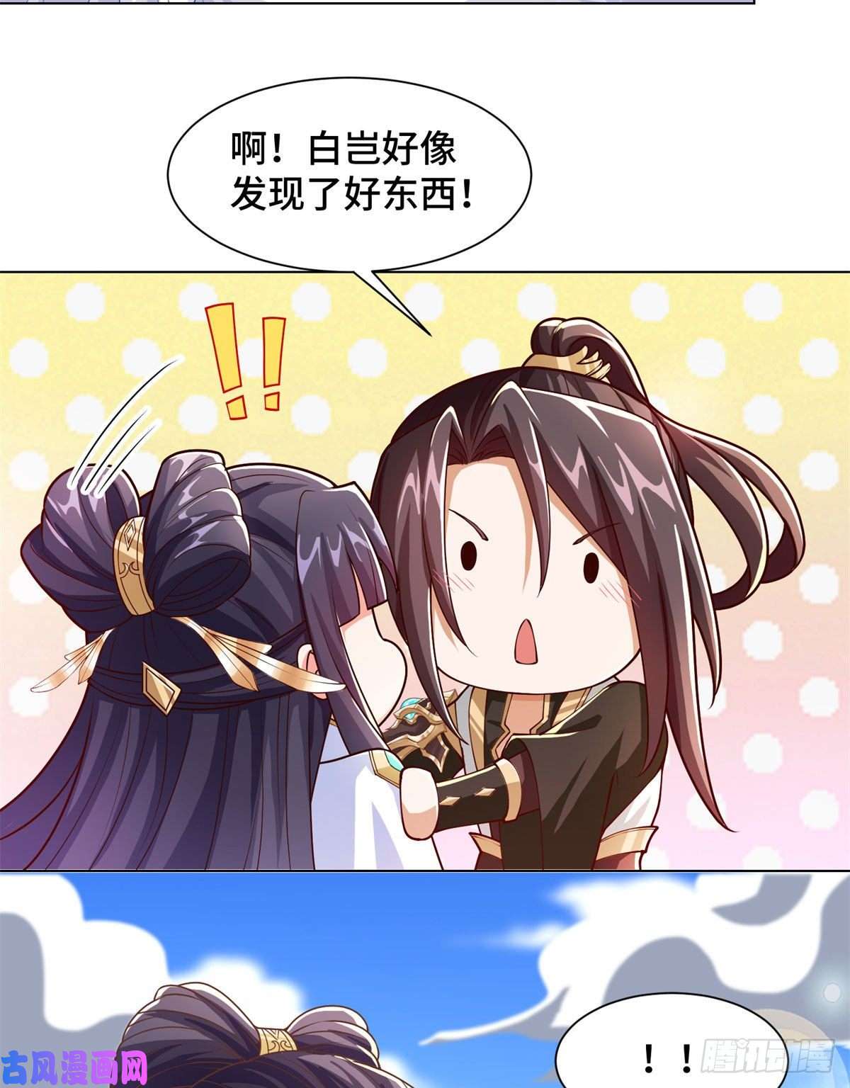 牧龙师89 云之龙国