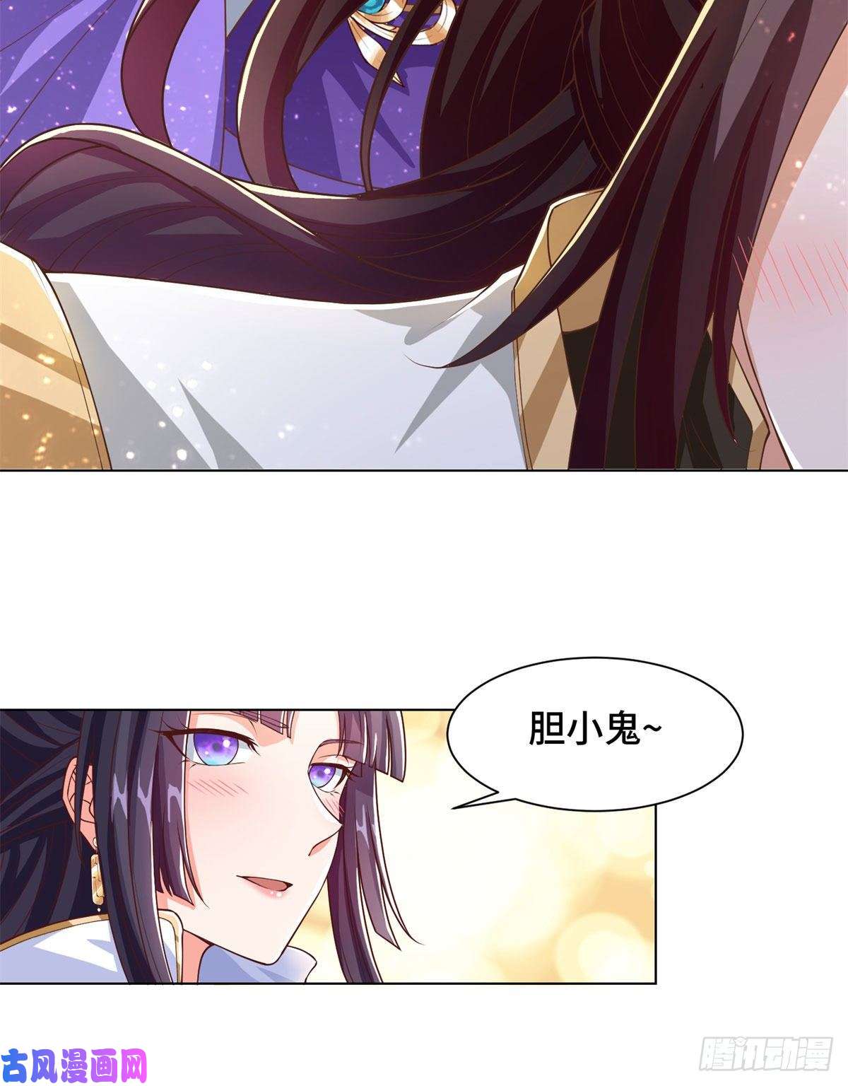 牧龙师89 云之龙国