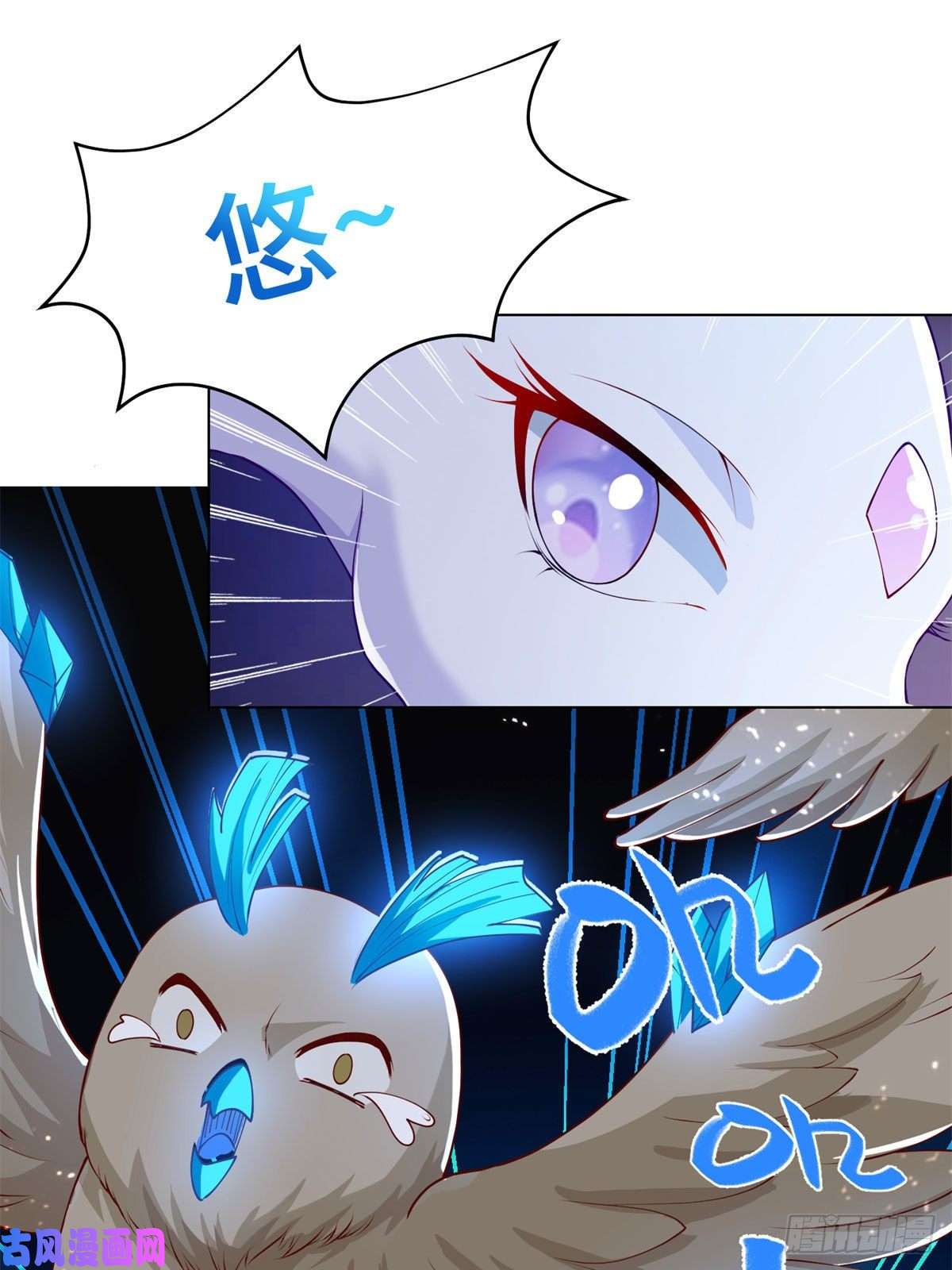 牧龙师89 云之龙国