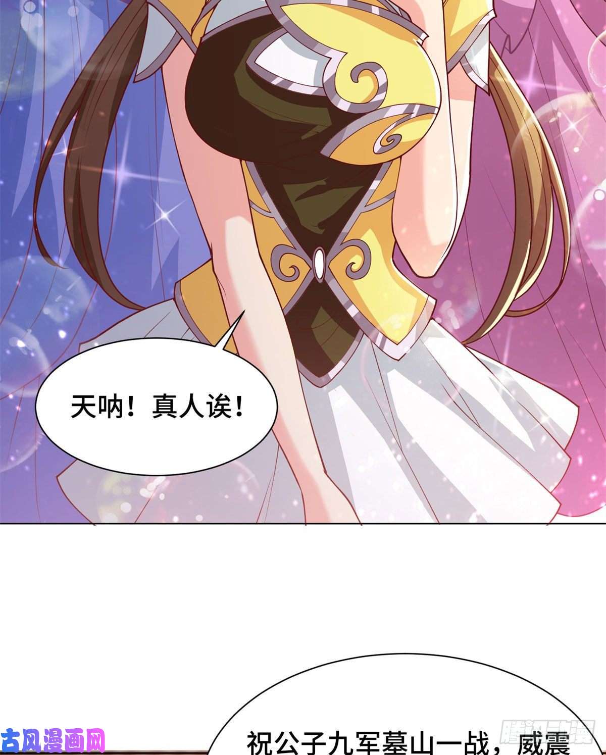 牧龙师89 云之龙国
