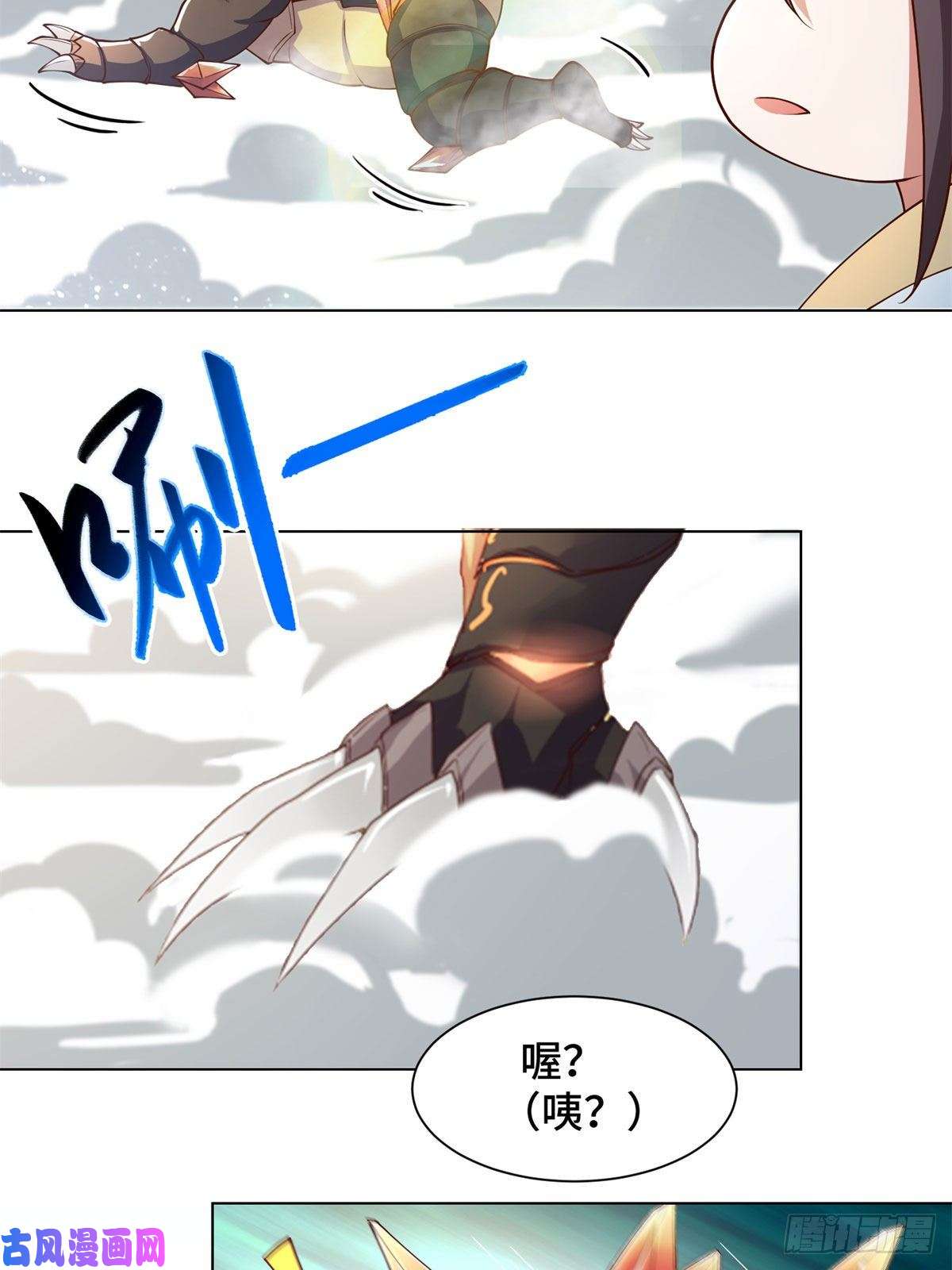 牧龙师89 云之龙国