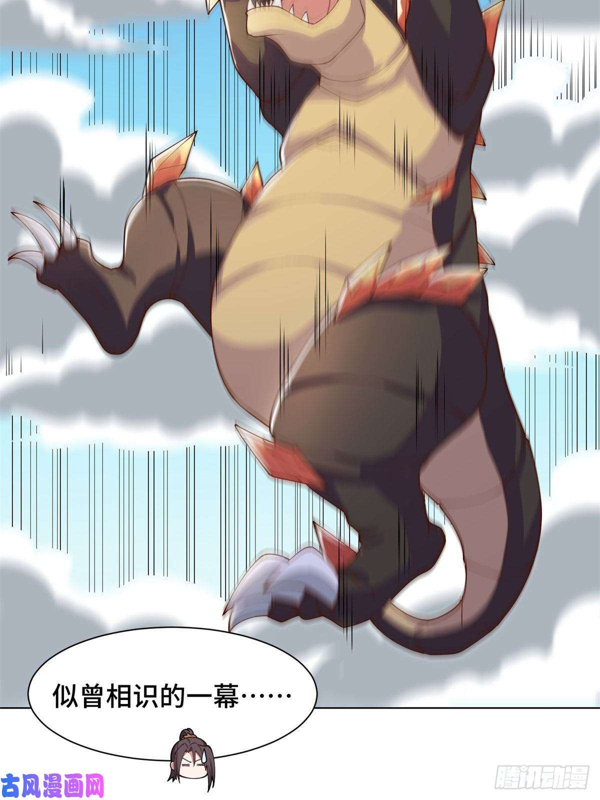 牧龙师89 云之龙国