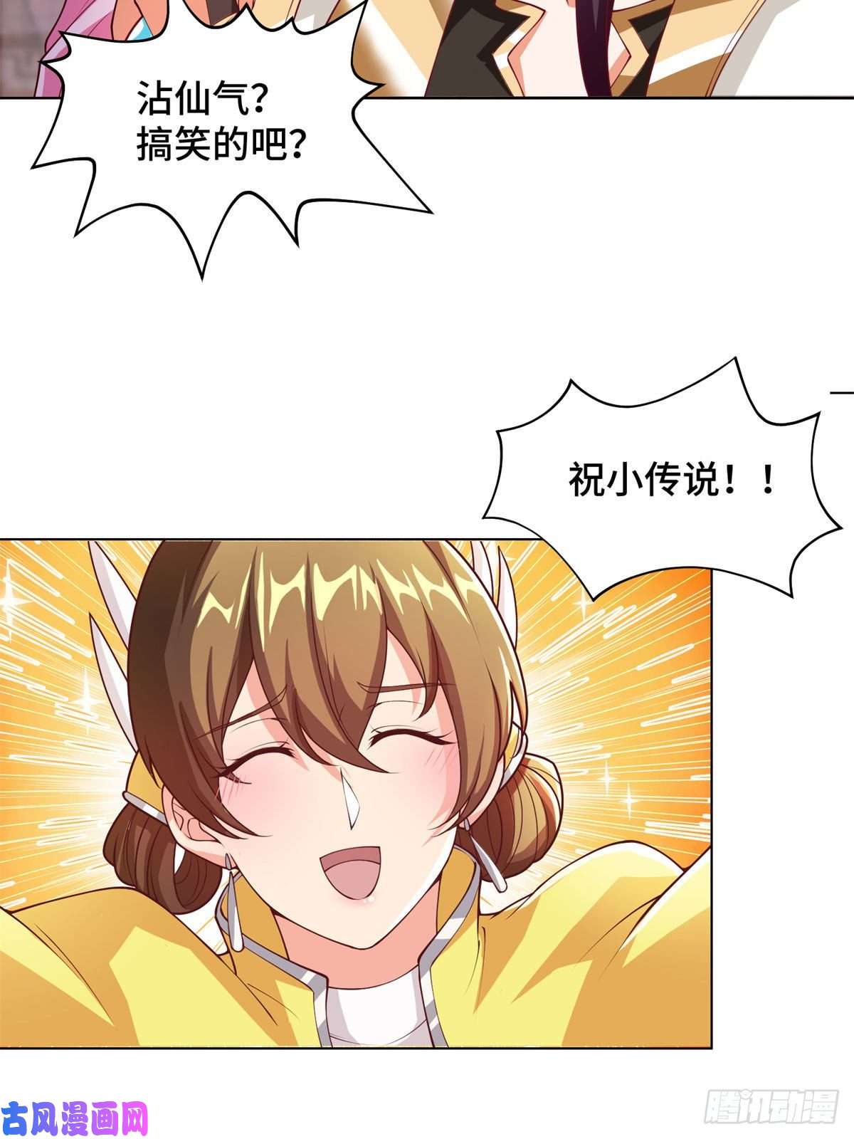 牧龙师89 云之龙国