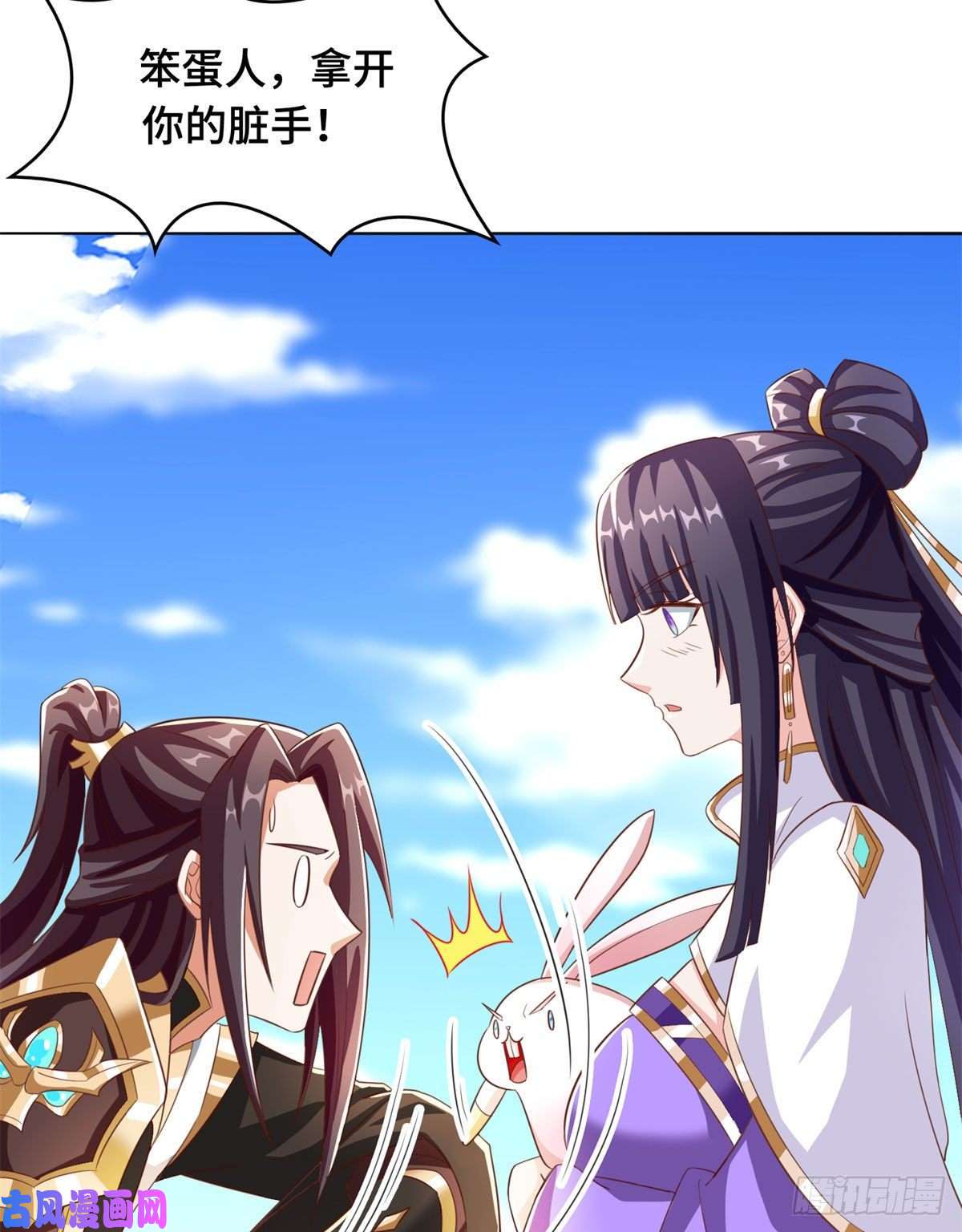 牧龙师90 讹兽小嫦娥