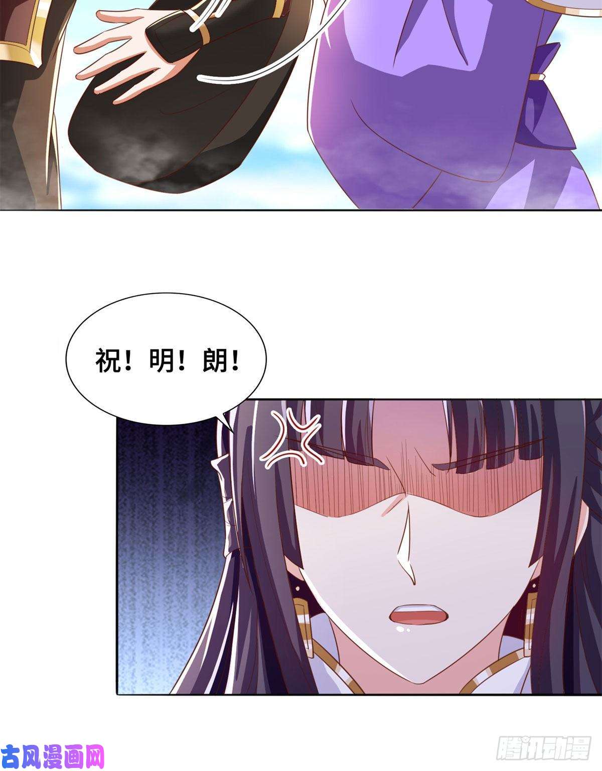 牧龙师90 讹兽小嫦娥