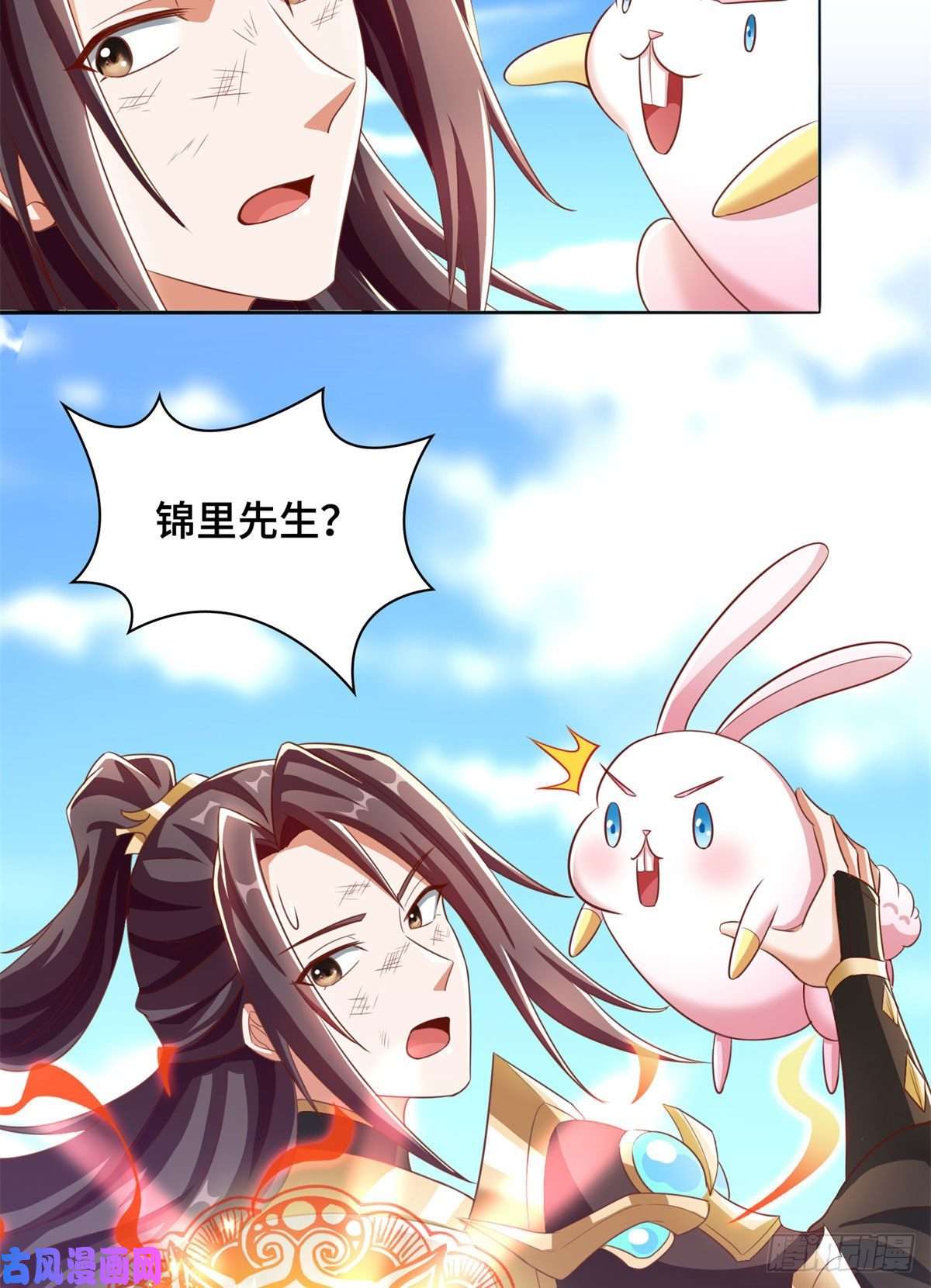 牧龙师90 讹兽小嫦娥