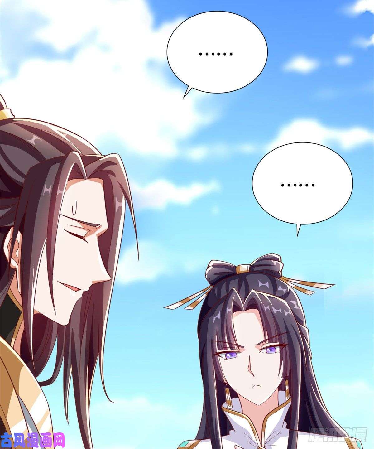 牧龙师90 讹兽小嫦娥