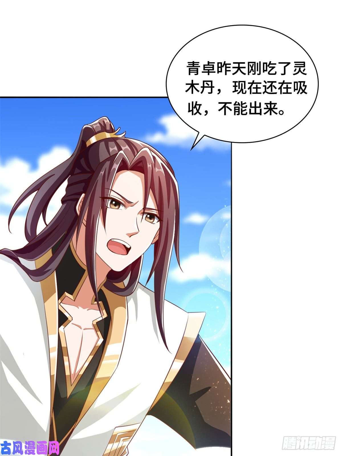 牧龙师90 讹兽小嫦娥