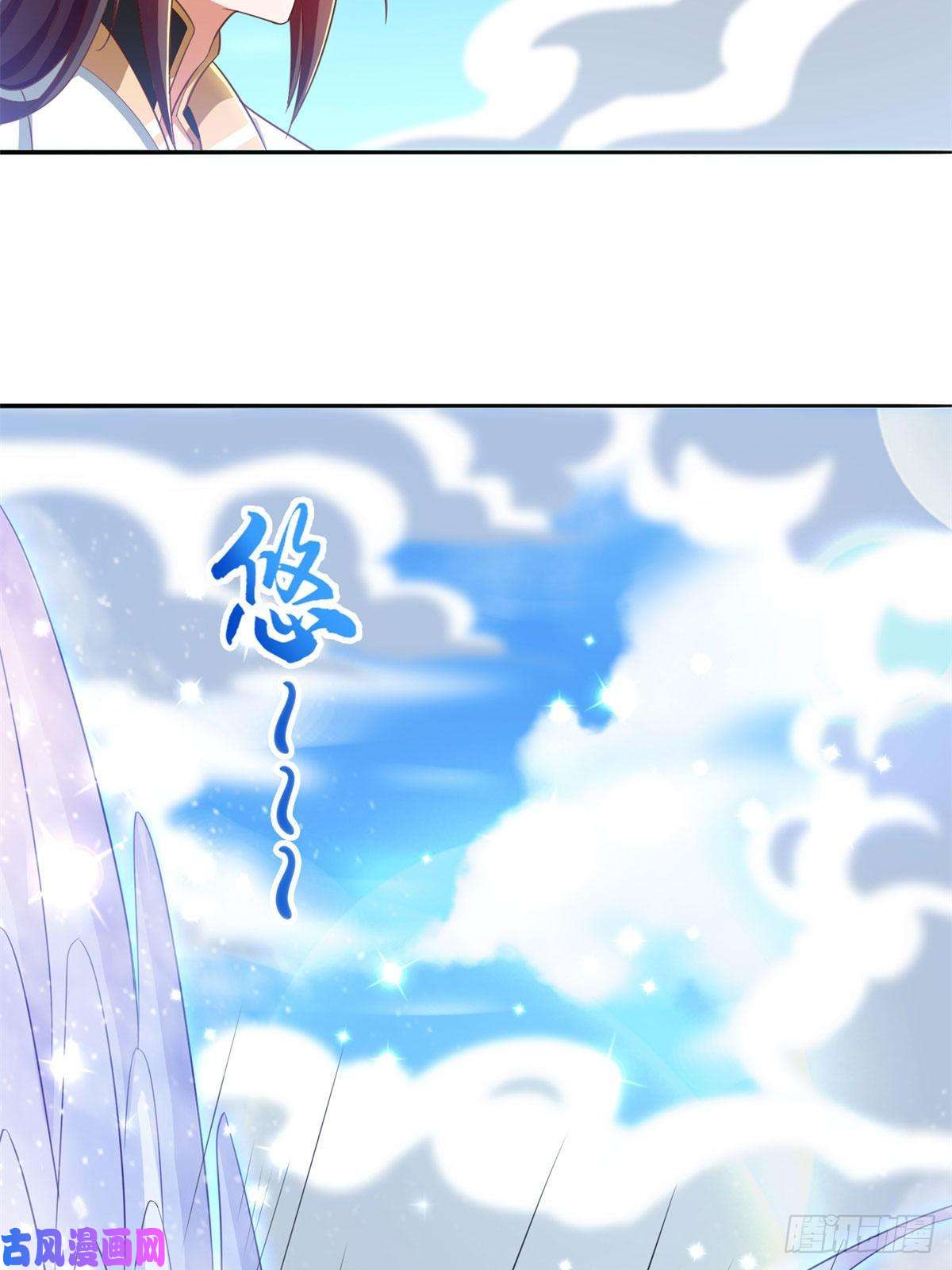 牧龙师90 讹兽小嫦娥