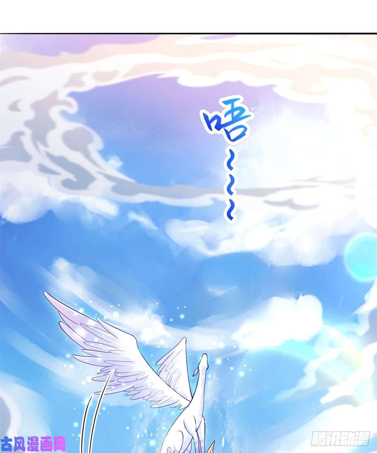 牧龙师90 讹兽小嫦娥