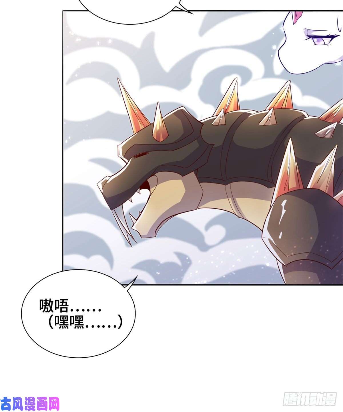 牧龙师90 讹兽小嫦娥