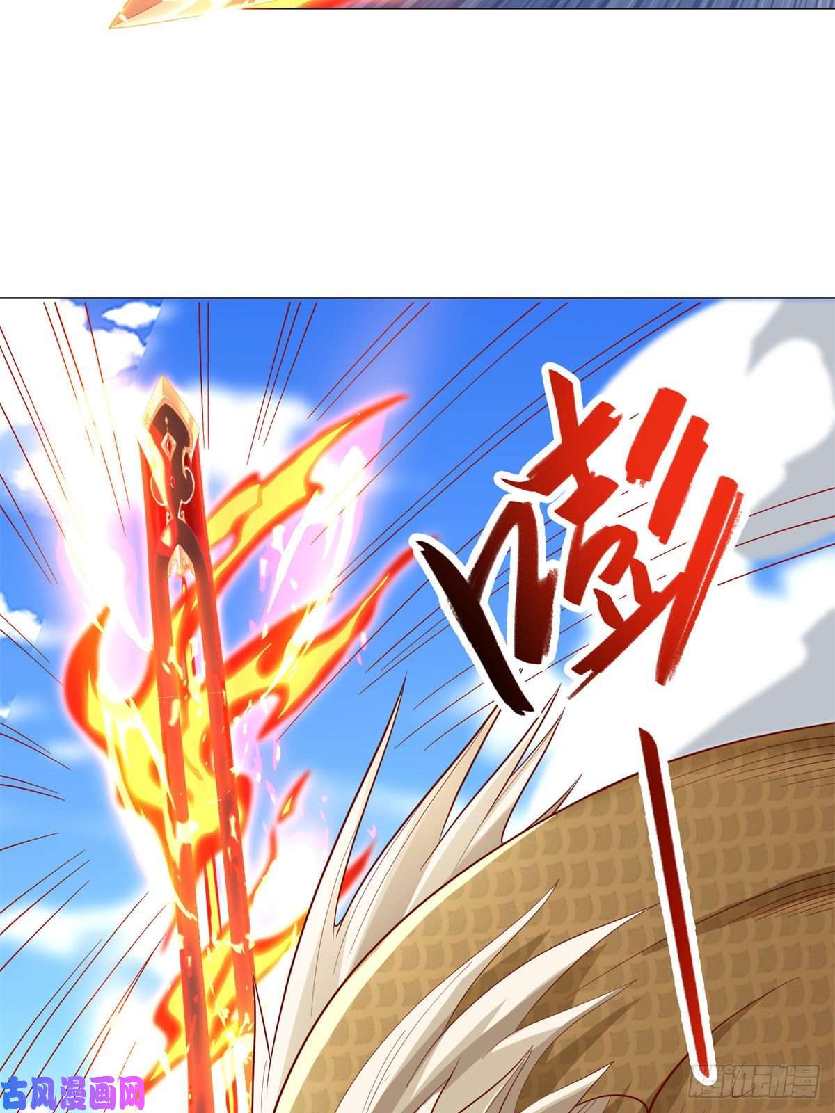 牧龙师91 上古螭吻