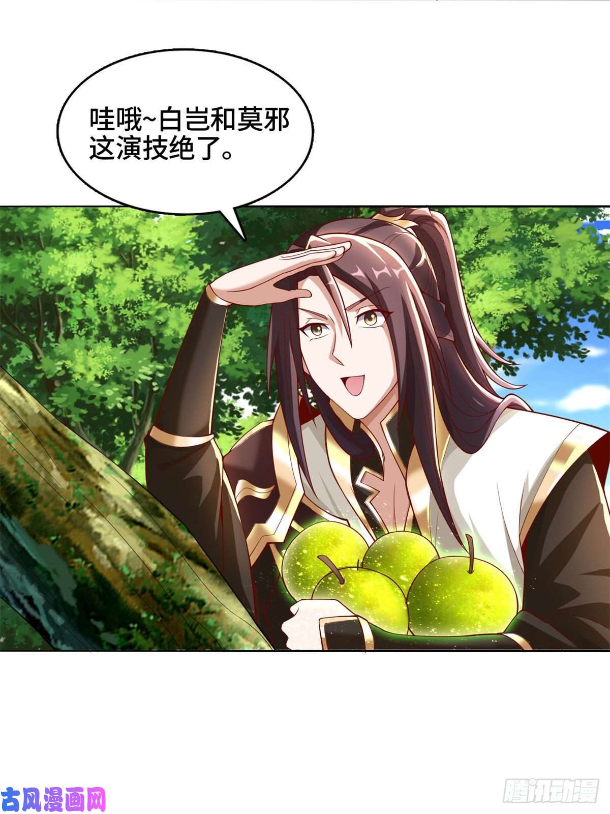 牧龙师91 上古螭吻