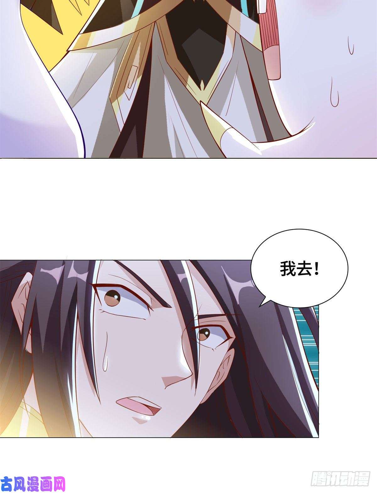 牧龙师91 上古螭吻