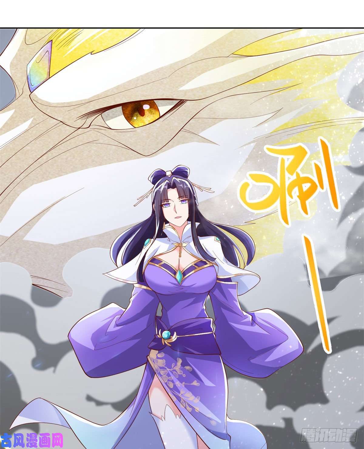 牧龙师91 上古螭吻