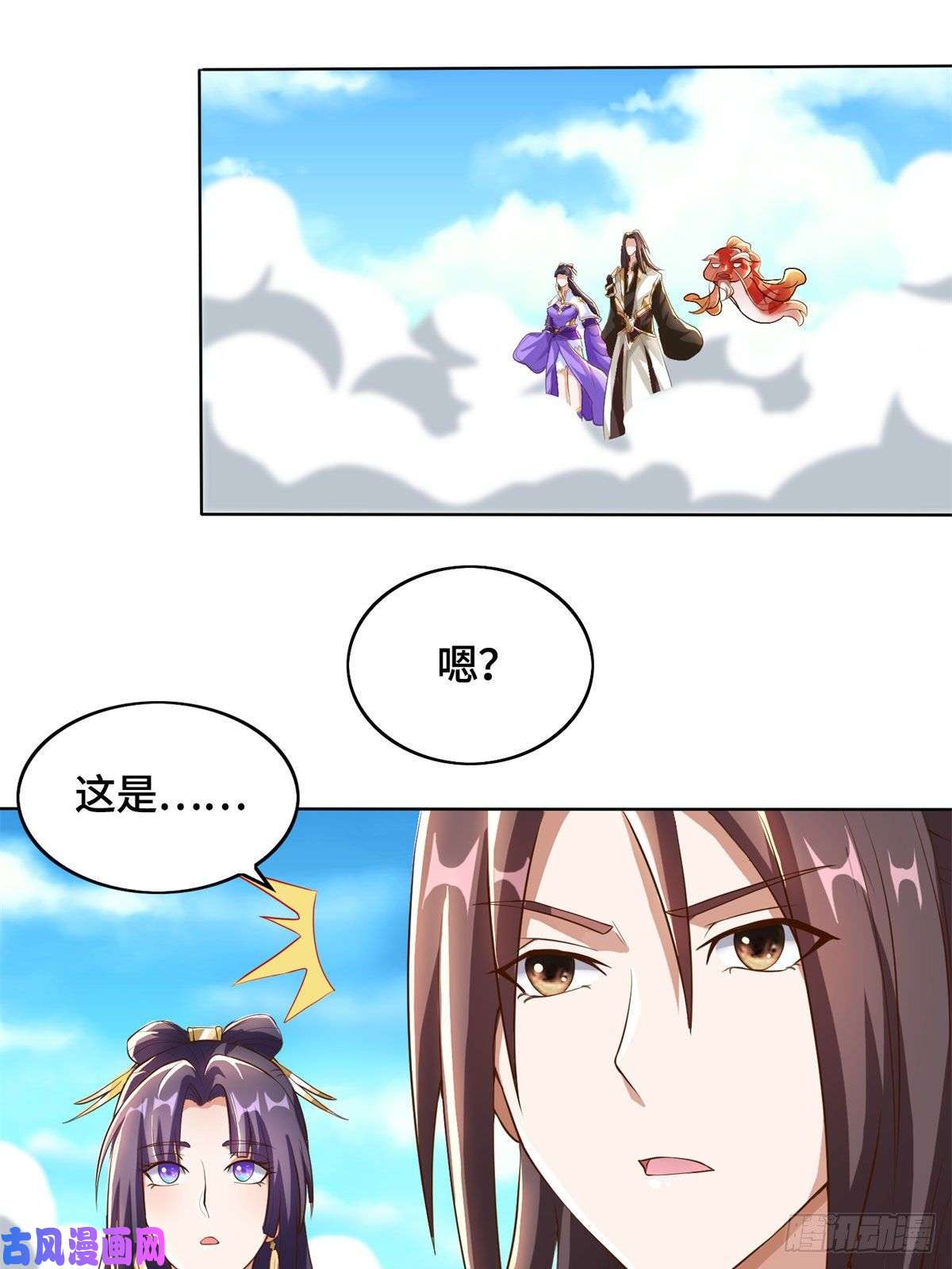 牧龙师91 上古螭吻