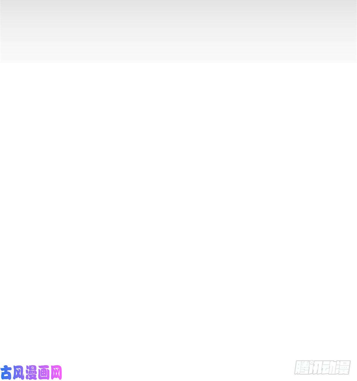 牧龙师92 祝明朗的猜测
