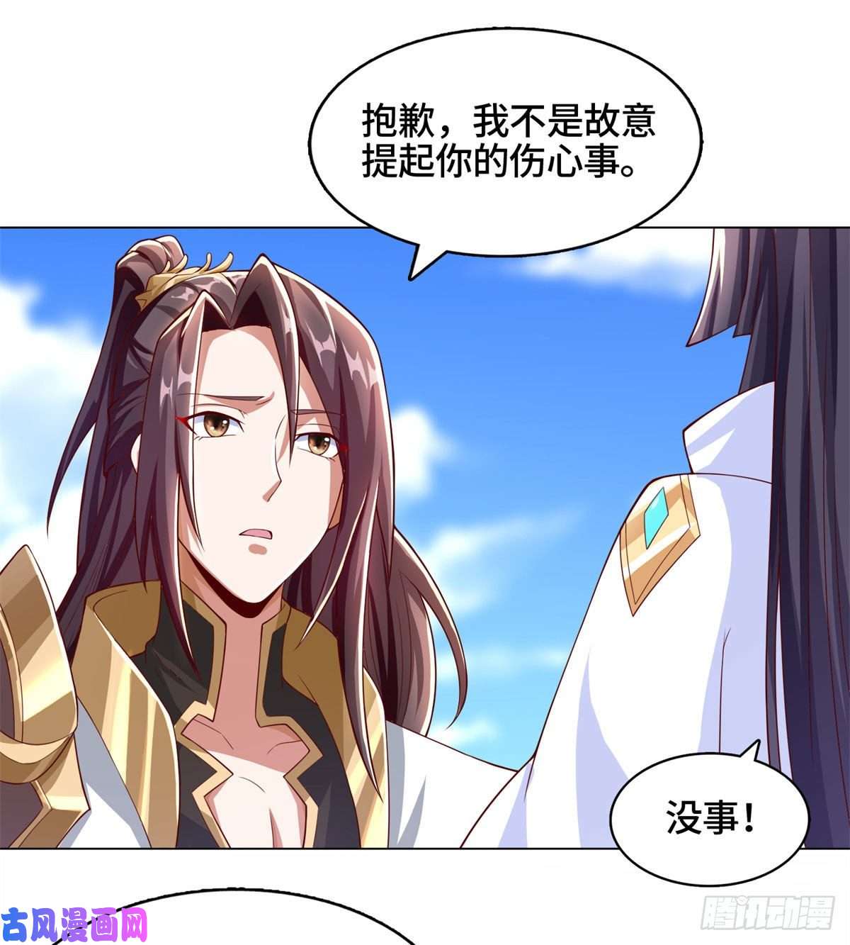 牧龙师92 祝明朗的猜测