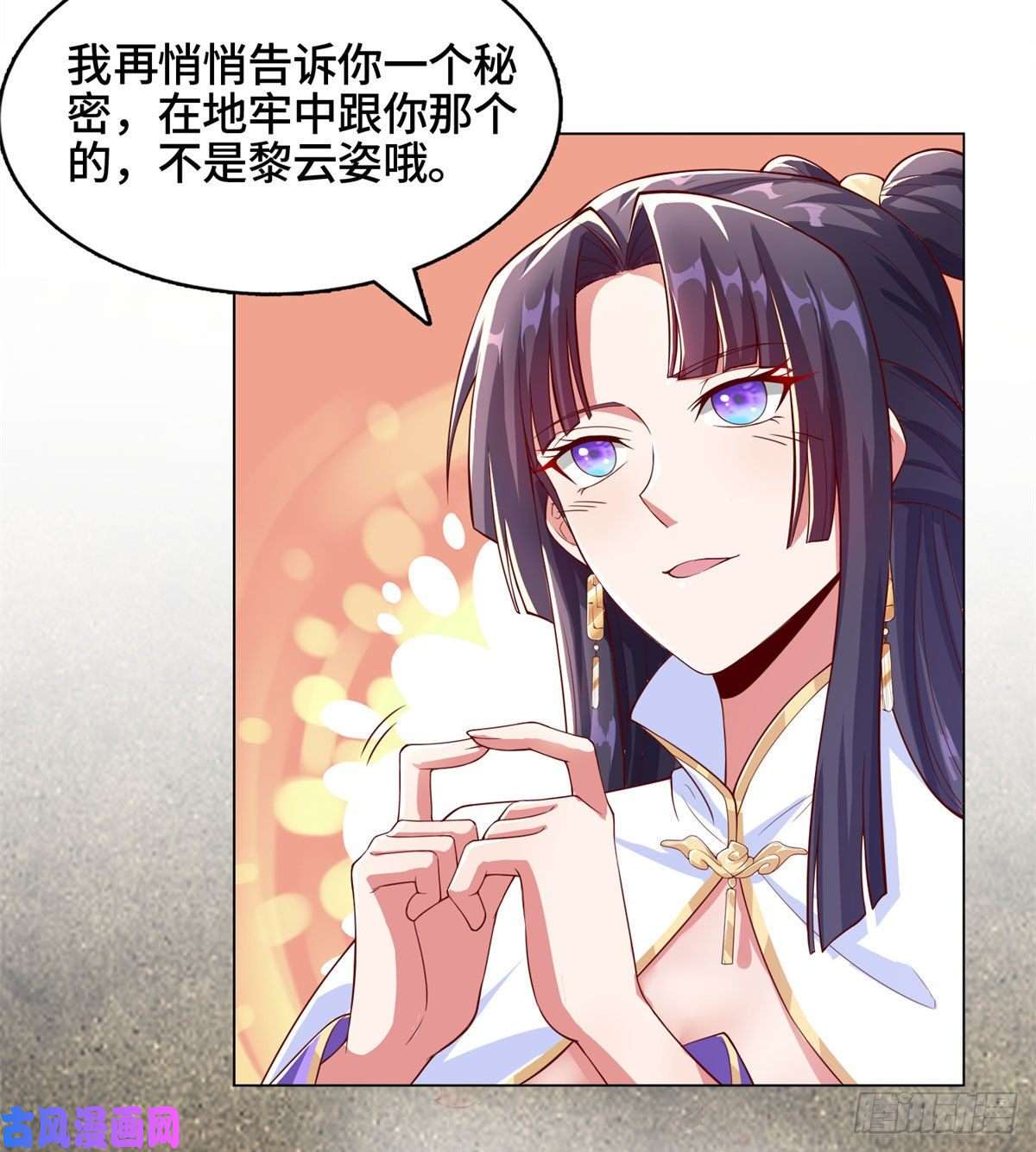 牧龙师92 祝明朗的猜测