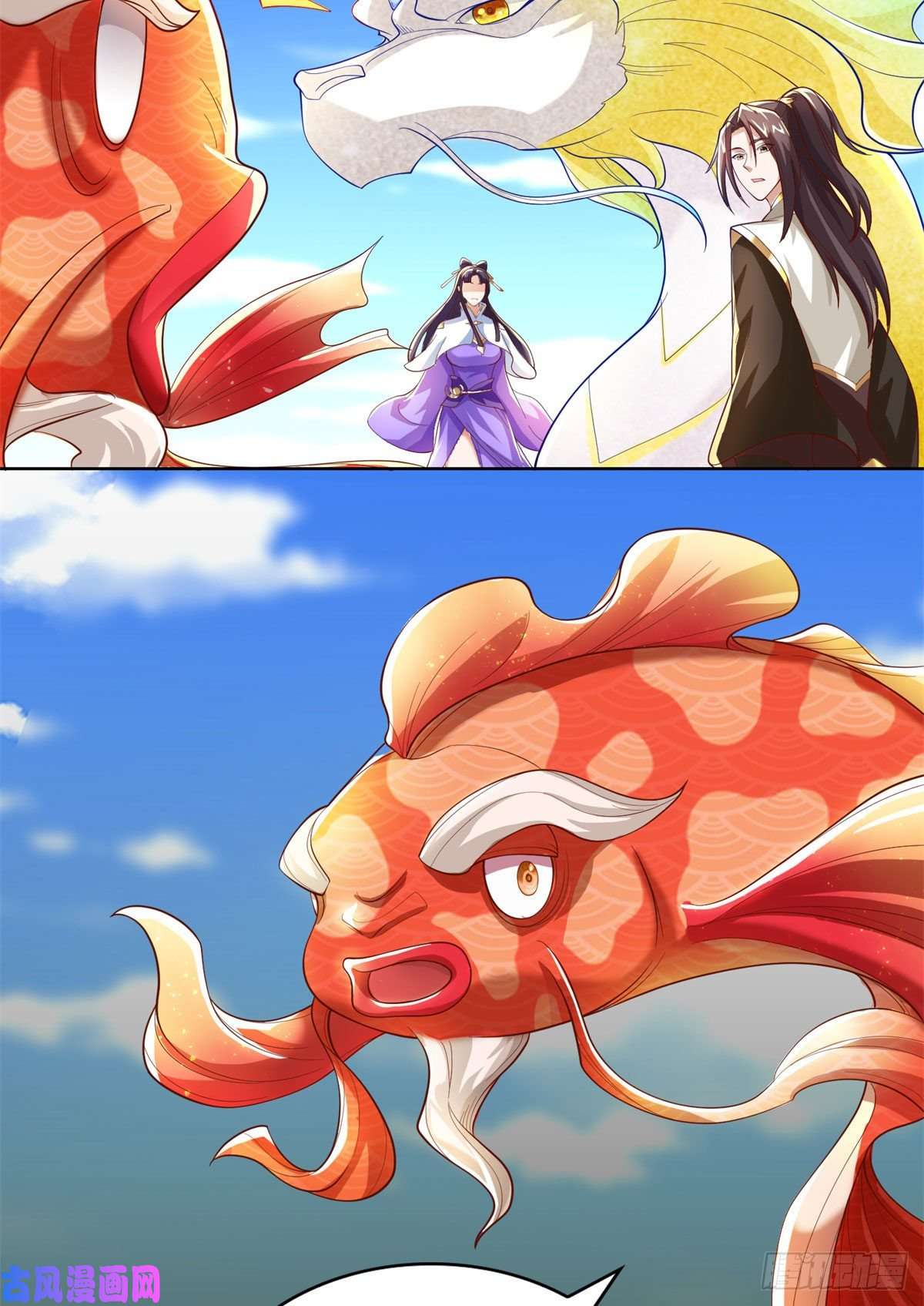 牧龙师92 祝明朗的猜测