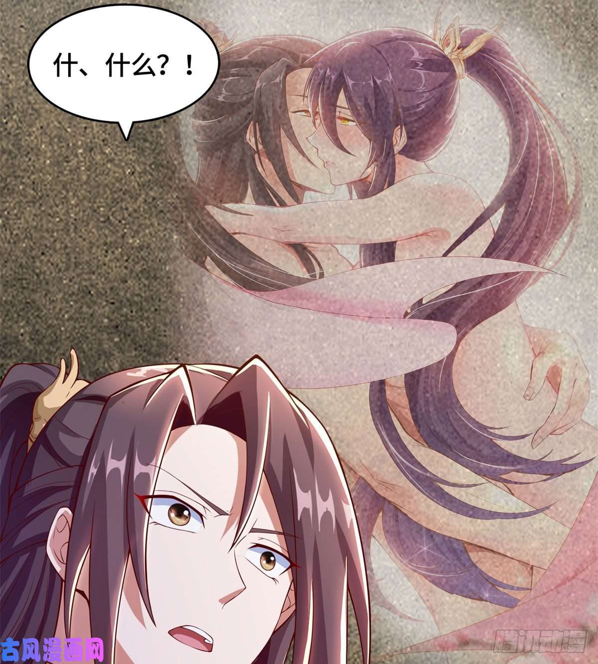 牧龙师92 祝明朗的猜测