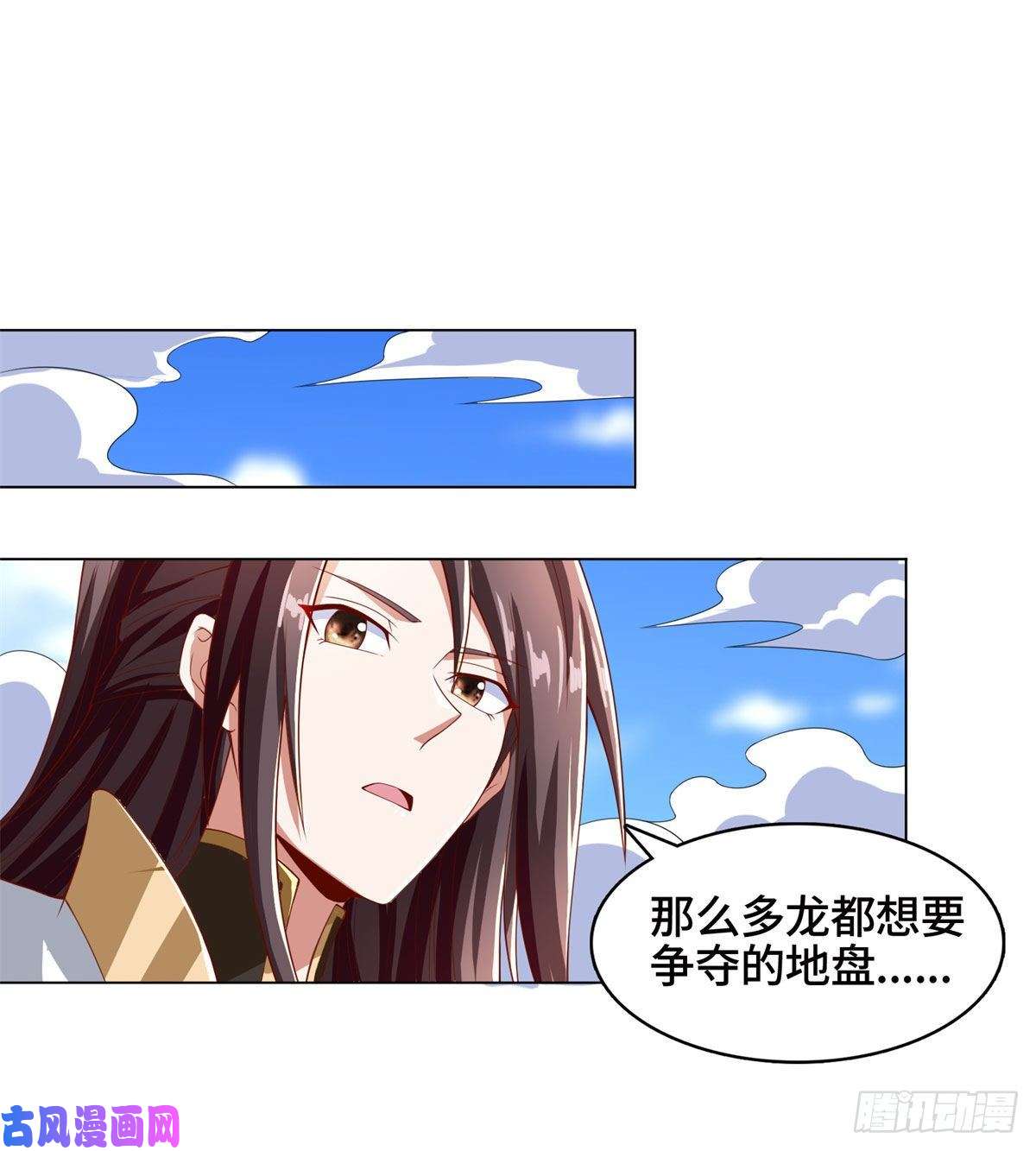 牧龙师92 祝明朗的猜测