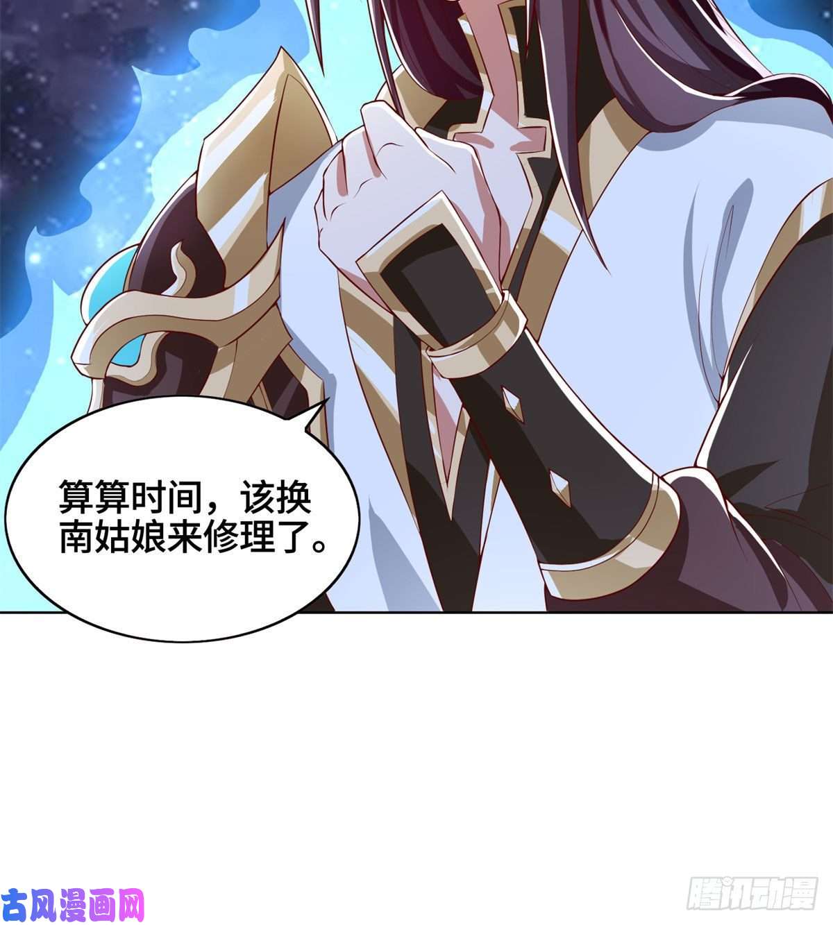 牧龙师93 灵域提升