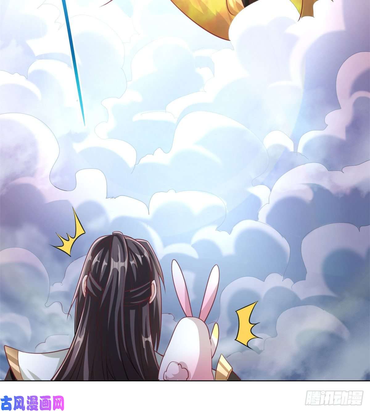 牧龙师93 灵域提升