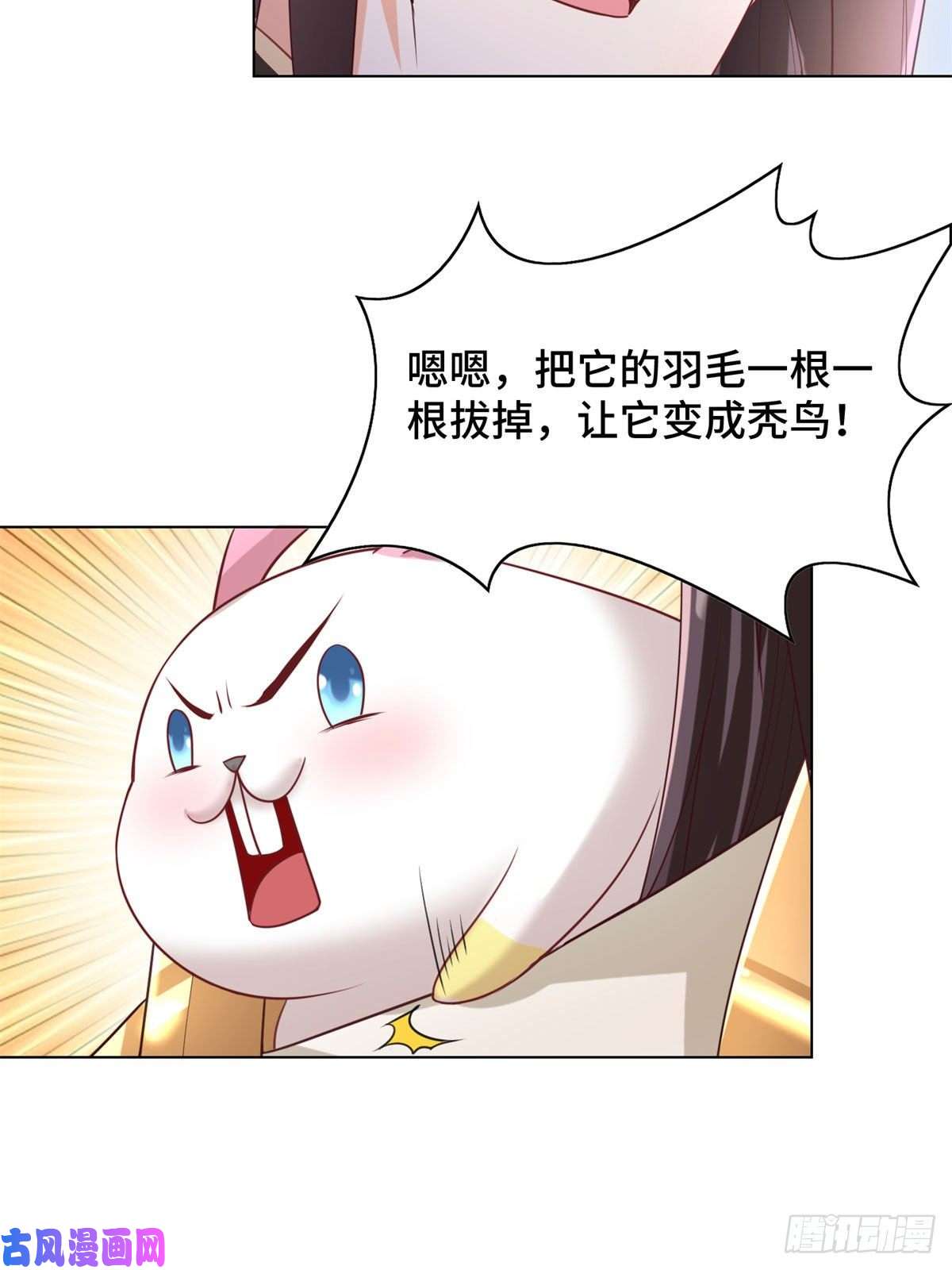 牧龙师93 灵域提升