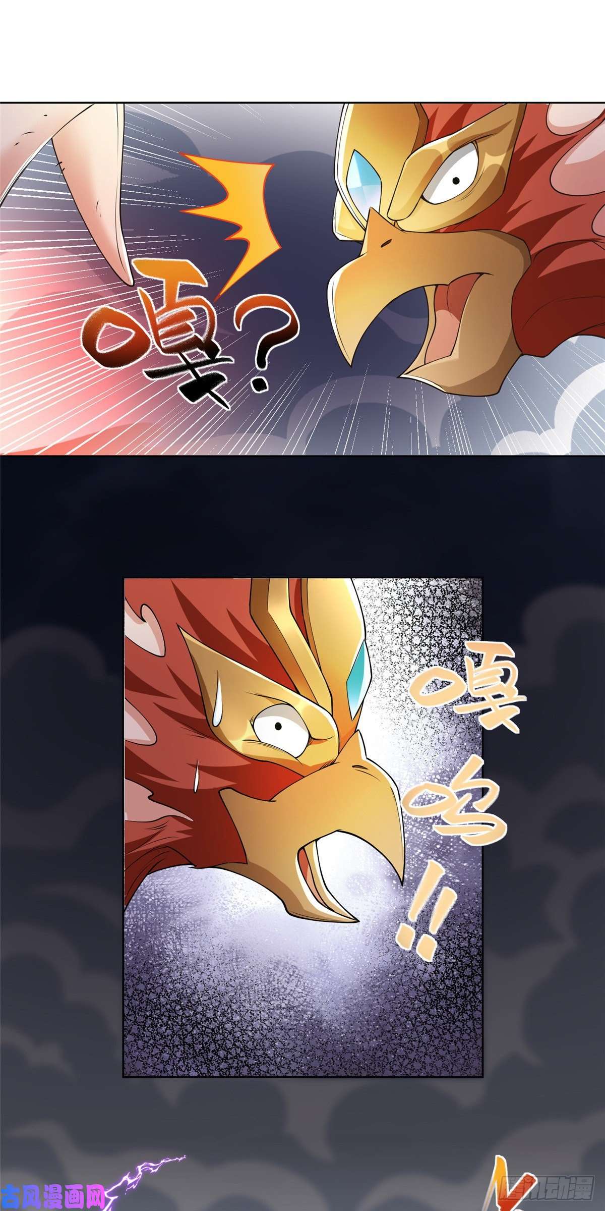 牧龙师94 虹鳞天蟒