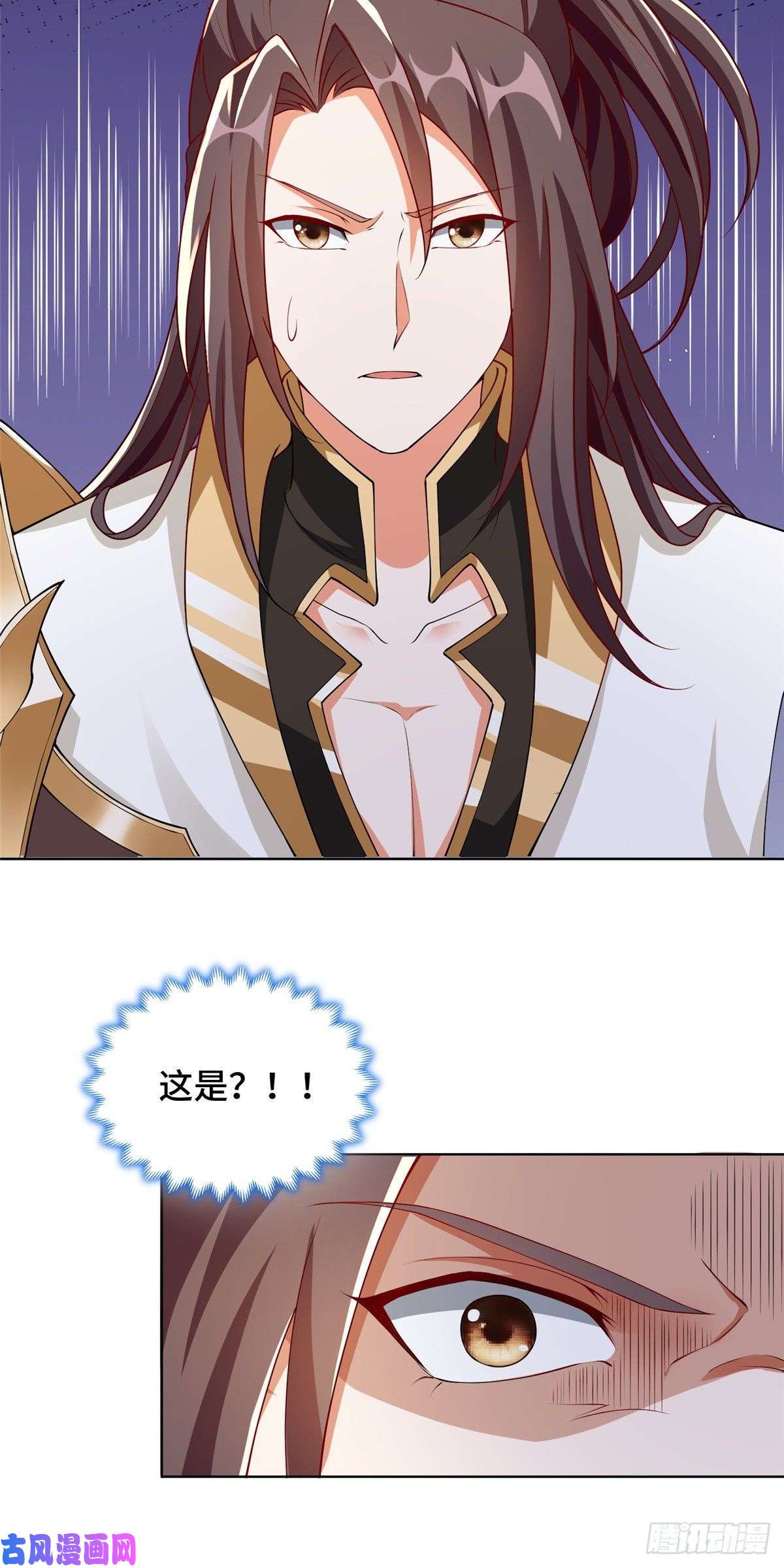 牧龙师94 虹鳞天蟒