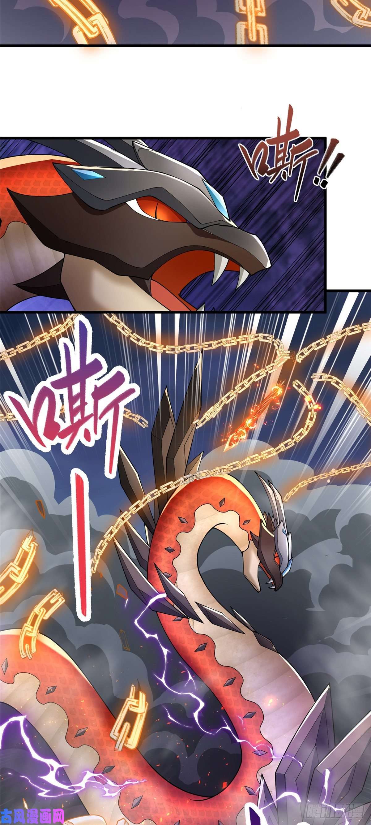 牧龙师94 虹鳞天蟒