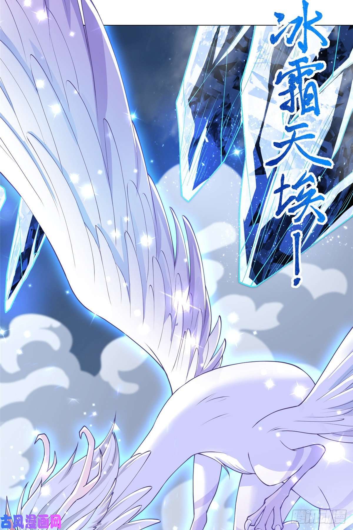 牧龙师95 白岂显威