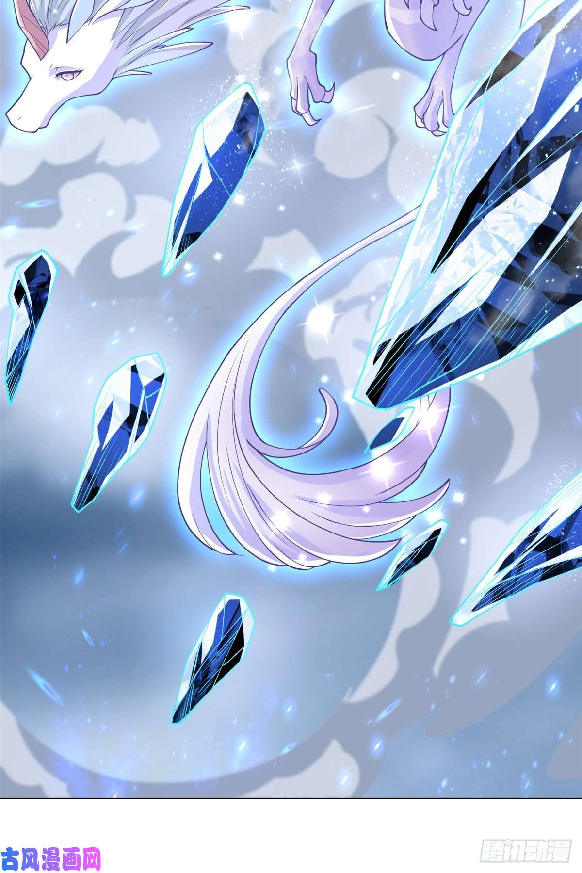 牧龙师95 白岂显威