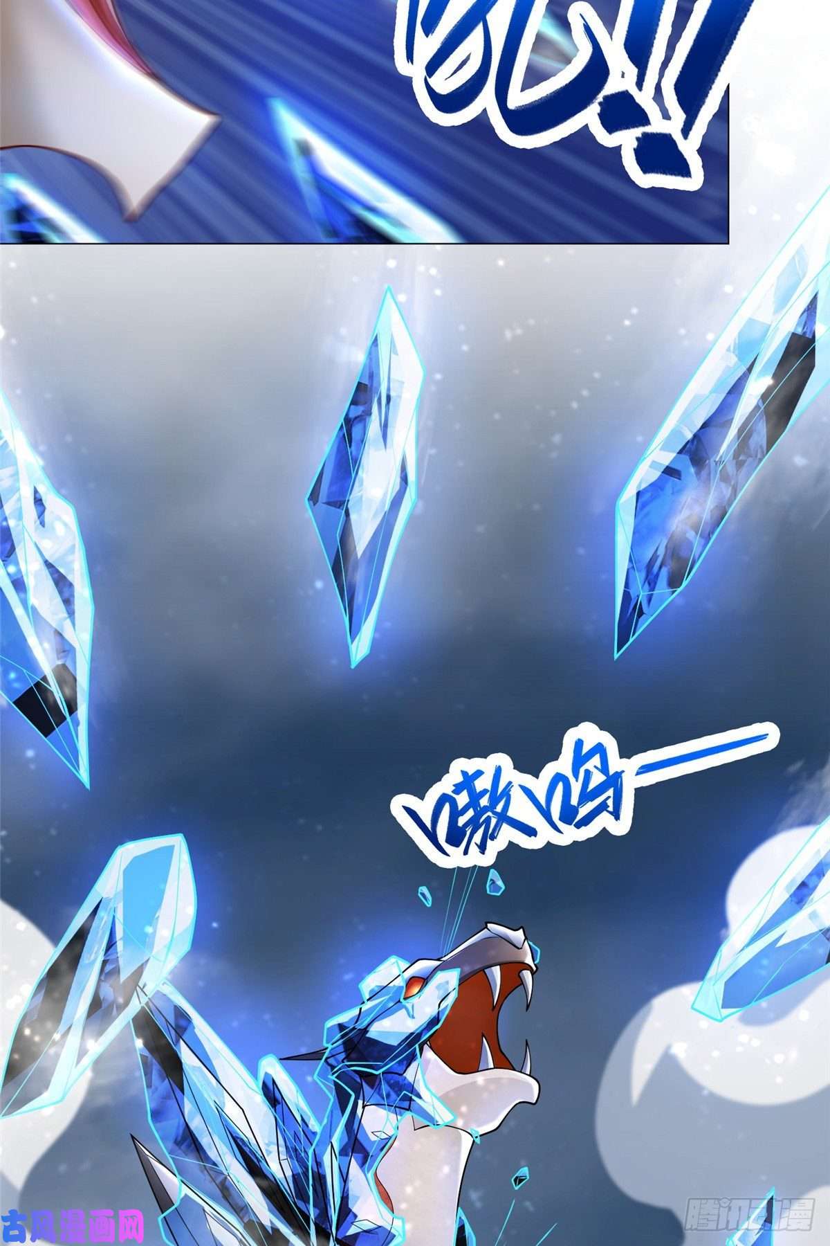 牧龙师95 白岂显威