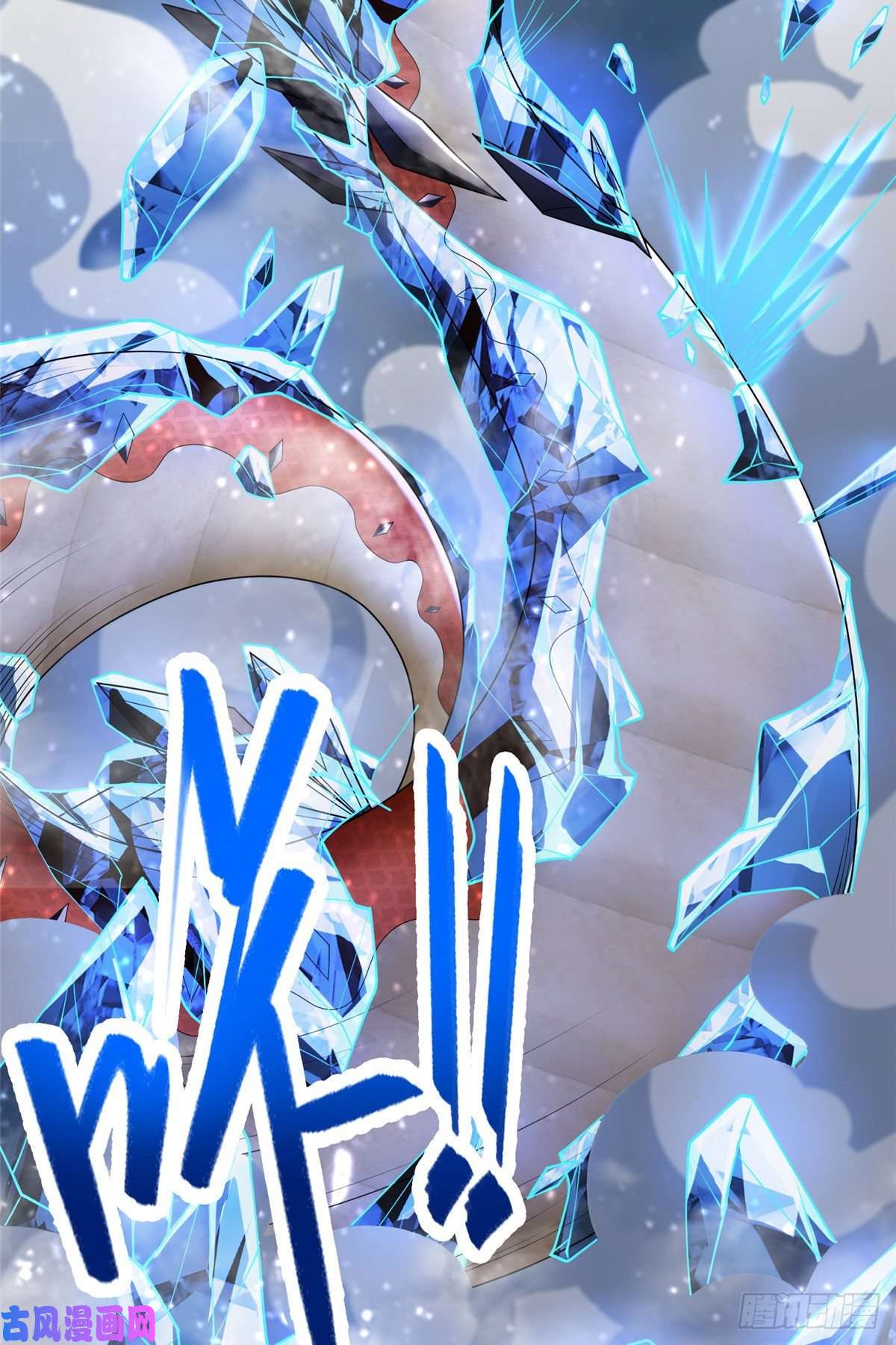 牧龙师95 白岂显威