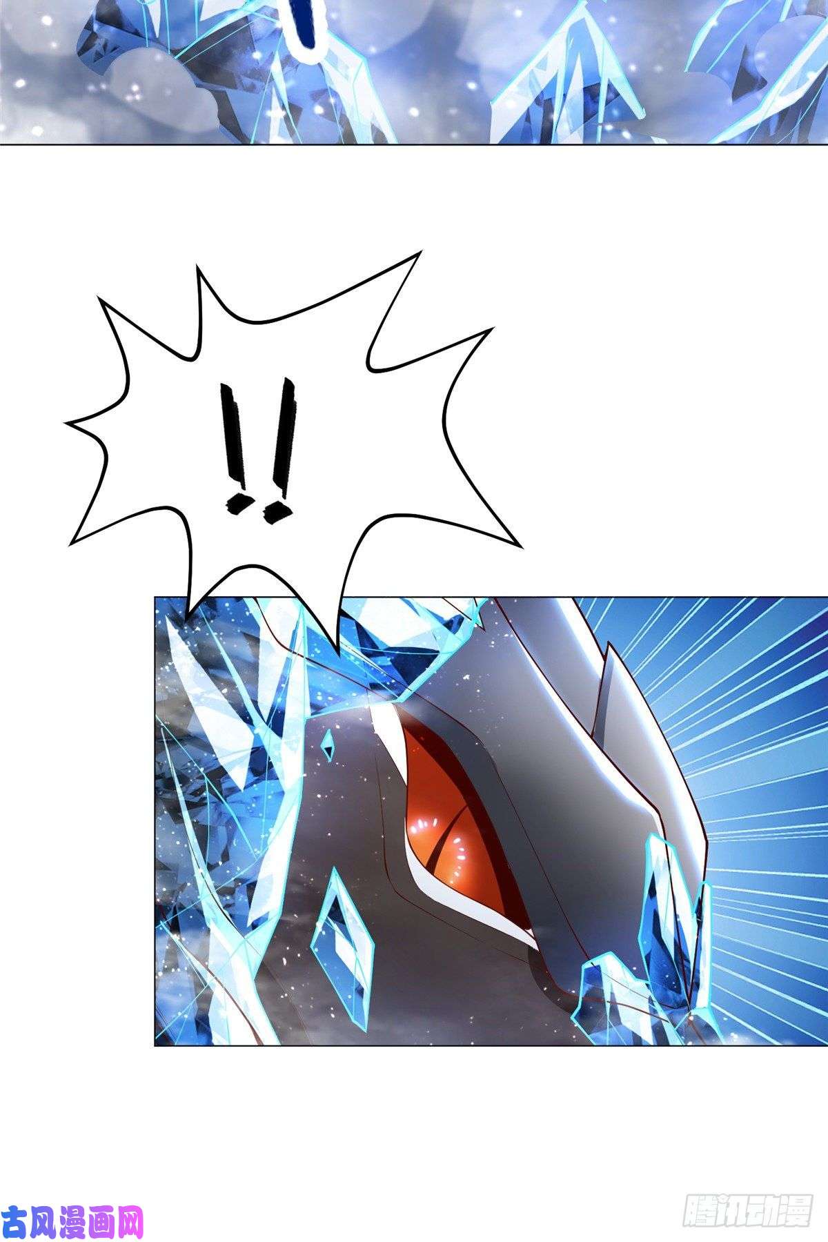 牧龙师95 白岂显威